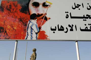 Να στρέψουν τους Ιρακινούς εναντίον του Ζαρκάουι επιχειρούν οι ΗΠΑ