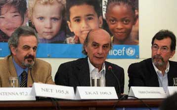 Ραδιομαραθώνιος της UNICEF κατά της παιδικής εκμετάλλευσης