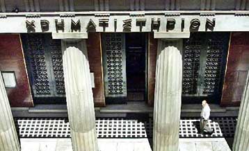 Αυξημένο ενδιαφέρον των ξένων θεσμικών για τη μεσαία κεφαλαιοποίηση το Μάρτιο