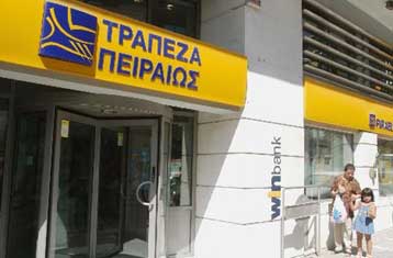 Η Πειραιώς διαψεύδει δημοσίευμα ότι εξετάζει αύξηση κεφαλαίου για εξαγορά τράπεζας