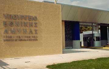 Αναδιάρθρωση του ΥΠΕΘΑ με τη δημιουργία τριών νέων γενικών διευθύνσεων