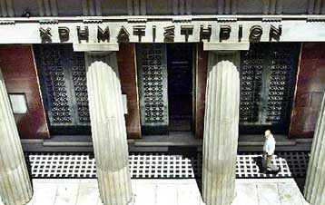 Σε αρνητικό έδαφος το Χρηματιστήριο την Τετάρτη