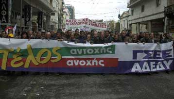 Σκηνικό σύγκρουσης στις ΔΕΚΟ για μισθούς και εργασιακές σχέσεις