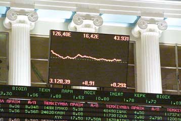 Στον ιδιωτικό τομέα περνά η διαχείριση της περιουσίας των ασφαλιστικών ταμείων