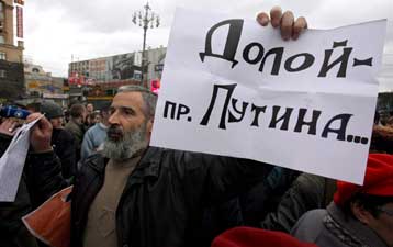 Διαδήλωση κατά της λογοκρισίας του Κρεμλίνου στα μέσα ενημέρωσης