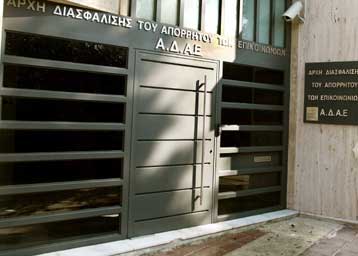 Ένα ακόμα καρτοκινητό – «σκιά» εντόπισαν οι εμπειρογνώμονες της ΑΔΑΕ