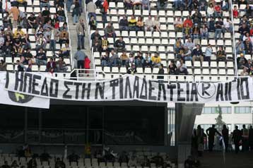 «Ναι» της Ερασιτεχνικής για γήπεδο στον ΟΔΔΥ ως δεύτερη λύση