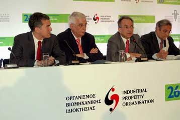 Σημαντική αύξηση στις αιτήσεις για διπλώματα ευρεσιτεχνίας στην Ελλάδα