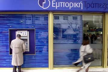 Επαφές με τους υποψήφιους αγοραστές της Εμπορικής Τράπεζας ξεκίνησε η Citigroup