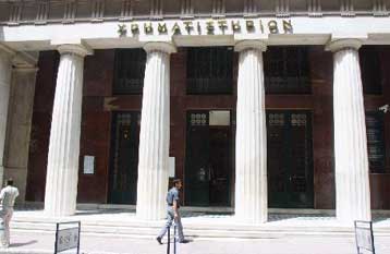 Με απώλειες 0,52% έκλεισε το Χρηματιστήριο την Παρασκευή