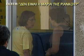 Στο πρόσωπο της Μ.Τσιντέρη αναγνωρίζει η Δικαιοσύνη την «Αννα» της Λ.Ριανκούρ