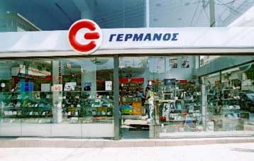 Επιθετική εξαγορά της Γερμανός από την Cosmote