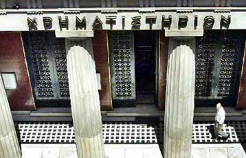 Στα 9,13 εκατ. ευρώ το τίμημα εξαγοράς της Spider Ενεργειακή από τον Μυτιληναίο