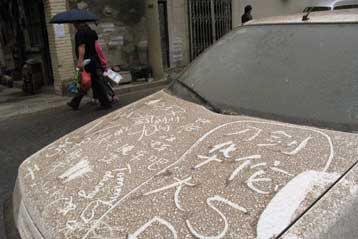 «Τεχνητή βροχή» ξεπλένει το Πεκίνο μετά τις αμμοθύελλες