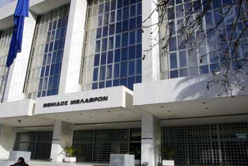 Αρχίζει τη Δευτέρα η πρώτη δίκη δικαστή για το παραδικαστικό κύκλωμα