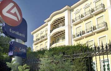 Η Eurobank αγοράζει το 70% της τουρκικής Tekfen Bank