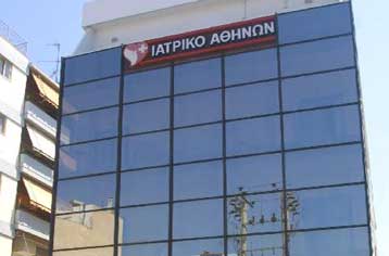 Η BC Partners εισέρχεται στο μετοχικό κεφάλαιο του Ιατρικού Αθηνών