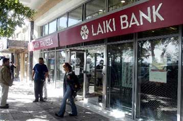 Η Marfin θέλει να αυξήσει τη συμμετοχή της στη Λαϊκή Τράπεζα σε 20%