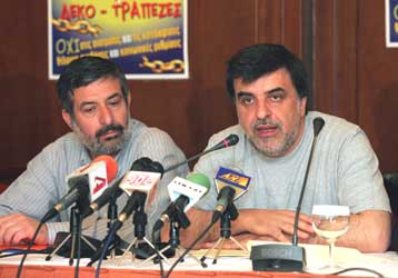 Κατώτερο εισαγωγικό μισθό 1.200 ευρώ διεκδικεί η ΑΔΕΔΥ