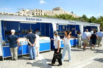 Στις 12 Μαΐου ξεκινά η 29η Γιορτή του Βιβλίου