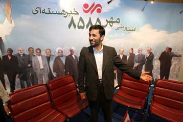 Χωρίς αποτέλεσμα η συνάντηση σε επίπεδο ΥΠΕΞ για το πυρηνικό πρόγραμμα του Ιράν