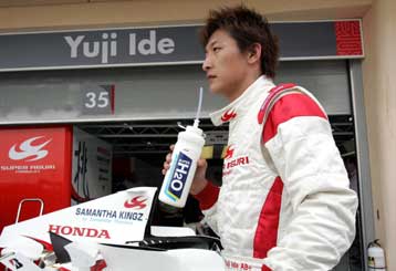 Πρόωρο τέλος έλαβε η φετινή σεζόν της F1 για τον Ιάπωνα Γιούζι Ίντε