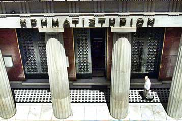 Πτώση κατά 0,83% στο Χρηματιστήριο Αθηνών την Τετάρτη