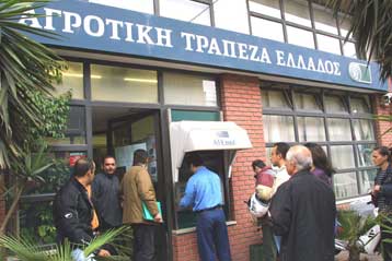 Έως τις Mαϊου οι αιτήσεις για πρόωρη συνταξιοδότηση αγροτών