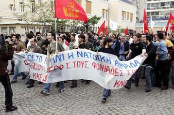 Διαμαρτυρία ΚΚΕ και ΕΔΥΕΘ για τα ΝΑΤΟϊκά πλοία στη Θεσσαλονίκη