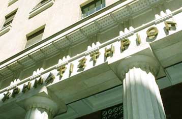 Απώλειες 0,89% στο Χρηματιστήριο την Παρασκευή