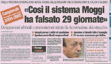 Γιουβέντους, Λάτσιο και Φιορεντίνα και ο διαιτητής Ντε Σάντις στο στόχαστρο έρευνας