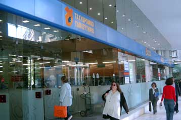 Στις 24-25 Μαΐου η πρώτη φάση ιδιωτικοποίησης του Ταχυδρομικού Ταμιευτηρίου μέσω ΧΑ