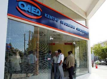 Δύο προγράμματα από τον ΟΑΕΔ για την ενίσχυση των νέων ελεύθερων επαγγελματιών