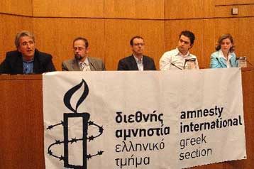 Επικριτική η Διεθνής Αμνηστία για την αντιμετώπιση των Ελλήνων αντιρρησιών συνείδησης