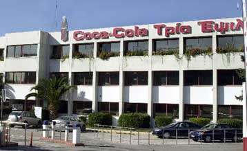 Μείωση 54% στα καθαρά κέρδη της Coca-Cola 3Ε το πρώτο τρίμηνο