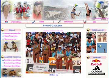 «Σπίτι» στο Διαδίκτυο για Κουτρουμανίδου και Τσιαρτσιάνη