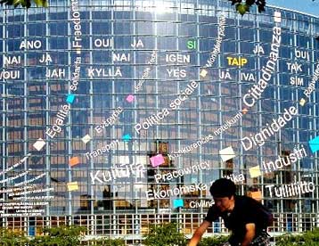 Εγκρίθηκε από το Ευρωπαϊκό Κοινοβούλιο ο κοινοτικός προϋπολογισμός 2007-2013