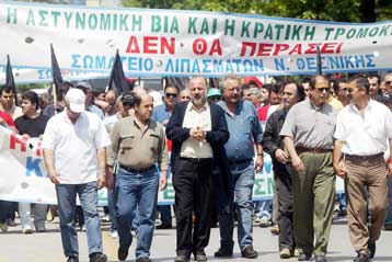 Τη λειτουργία του εργοστασίου της ΒΦΛ στην Καβάλα υπερασπίζονται οι εργαζόμενοι