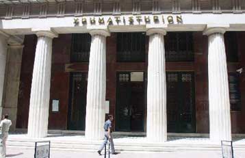 Πτωτικές τάσεις στο Χρηματιστήριο την Παρασκευή