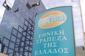 Η Εθνική Τράπεζα οξύνει τον ανταγωνισμό στα στεγαστικά με πριμ στους δανειολήπτες