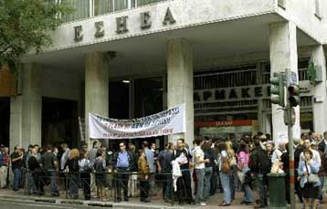 Τροπολογία για υποχρεωτική καταβολή αγγελιόσημου και από τις μη κρατικές ΔΕΚΟ