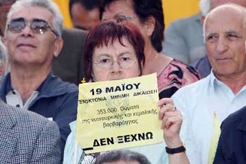 Έκκληση από τη Θεσσαλονίκη στην Τουρκία να αναγνωρίσει τη γενοκτονία των Ποντίων