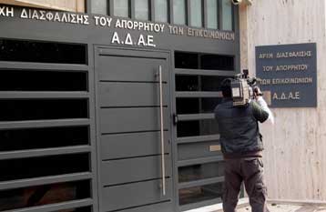 Τρία τα τηλέφωνα που είχαν συνεχή επαφή με τα καρτοκινητά – σκιές