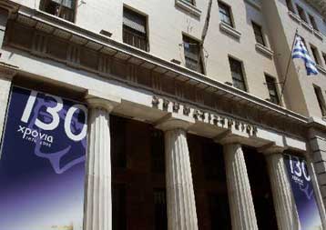 «Βουτιά» του γενικού δείκτη στο Χρηματιστήριο με πτώση 5,92%