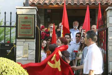 Ίδρυση του Επιμορφωτικού Κέντρου «Χαρίλαος Φλωράκης» από το ΚΚΕ