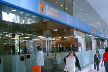 Στα 11,3 με 13,5 ευρώ το δεσμευτικό εύρος τιμών για το Ταχυδρομικό Ταμιευτήριο
