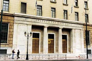 Διευρύνθηκε το έλλειμμα του ισοζυγίου τρεχουσών συναλλαγών τον Απρίλιο