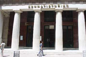 Μεγάλες απώλειες στο Χρηματιστήριο την Τετάρτη