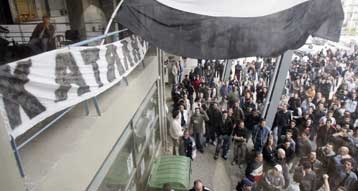 Κατάληψη στον ΑΣ ΠΑΟΚ από οπαδούς που έριξαν ευθύνες στον Κατσαρή