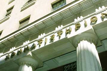 Σε θετικό έδαφος το Χρηματιστήριο την Πέμπτη